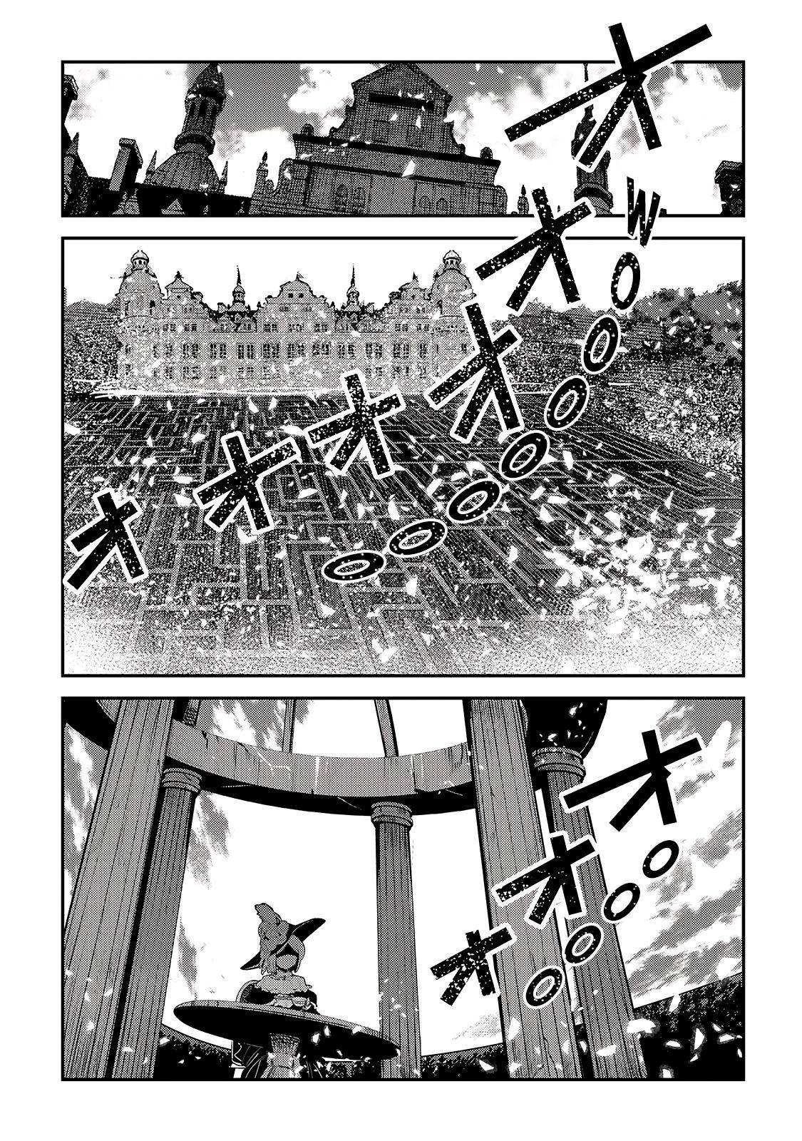 Nozomanu Fushi no Boukensha chapter 39 page 23