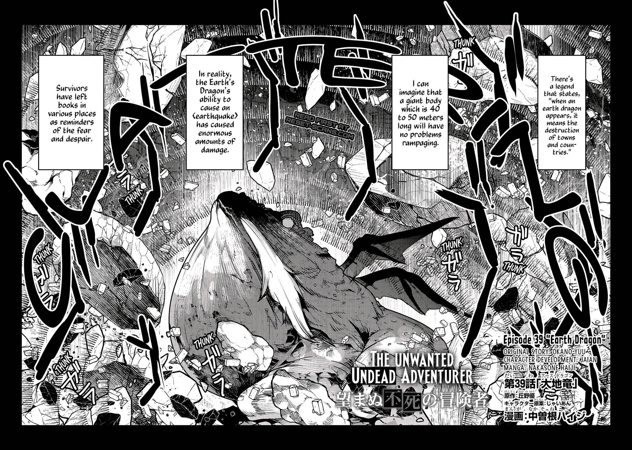 Nozomanu Fushi no Boukensha chapter 39 page 3