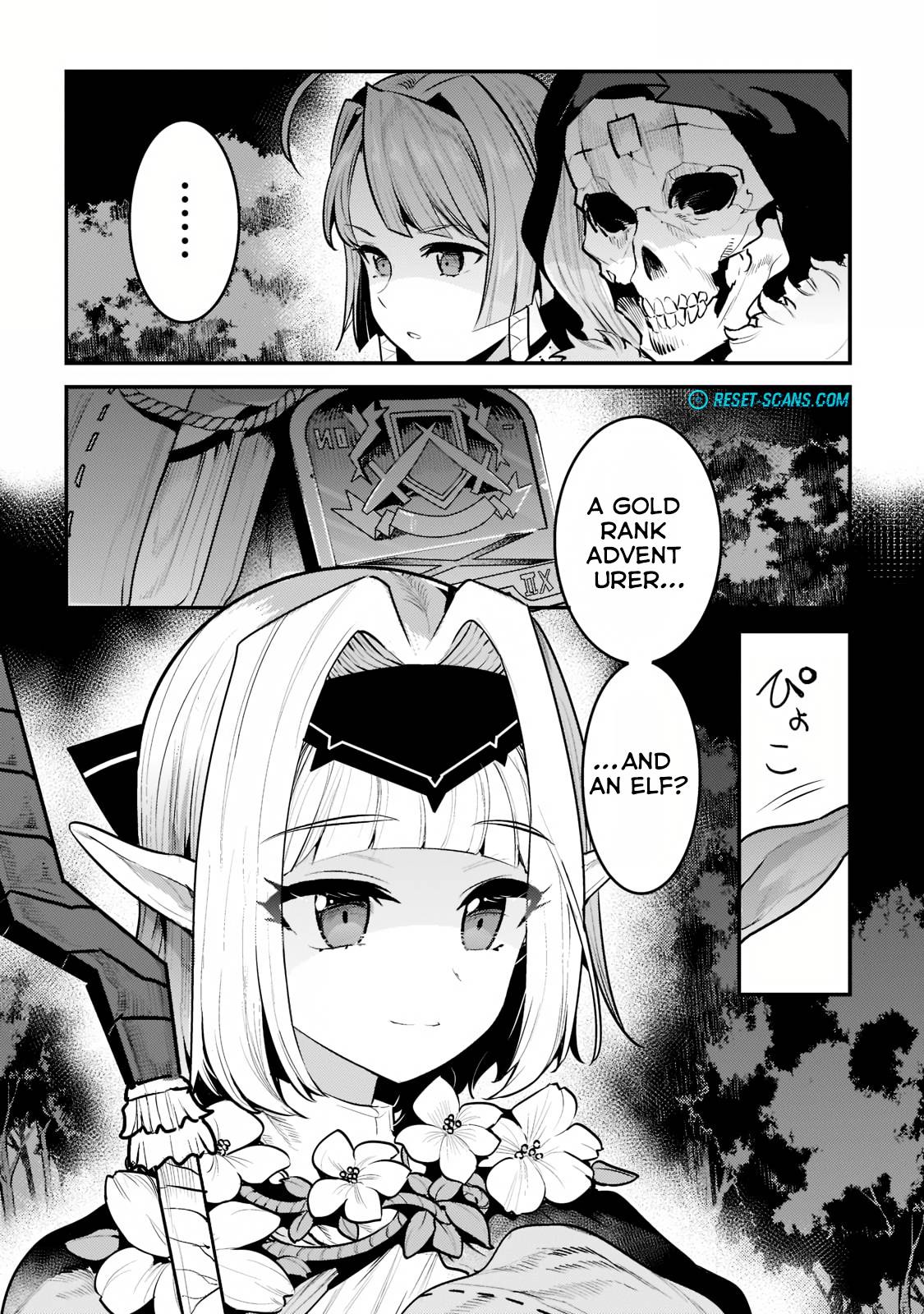 Nozomanu Fushi no Boukensha chapter 41.3 page 2