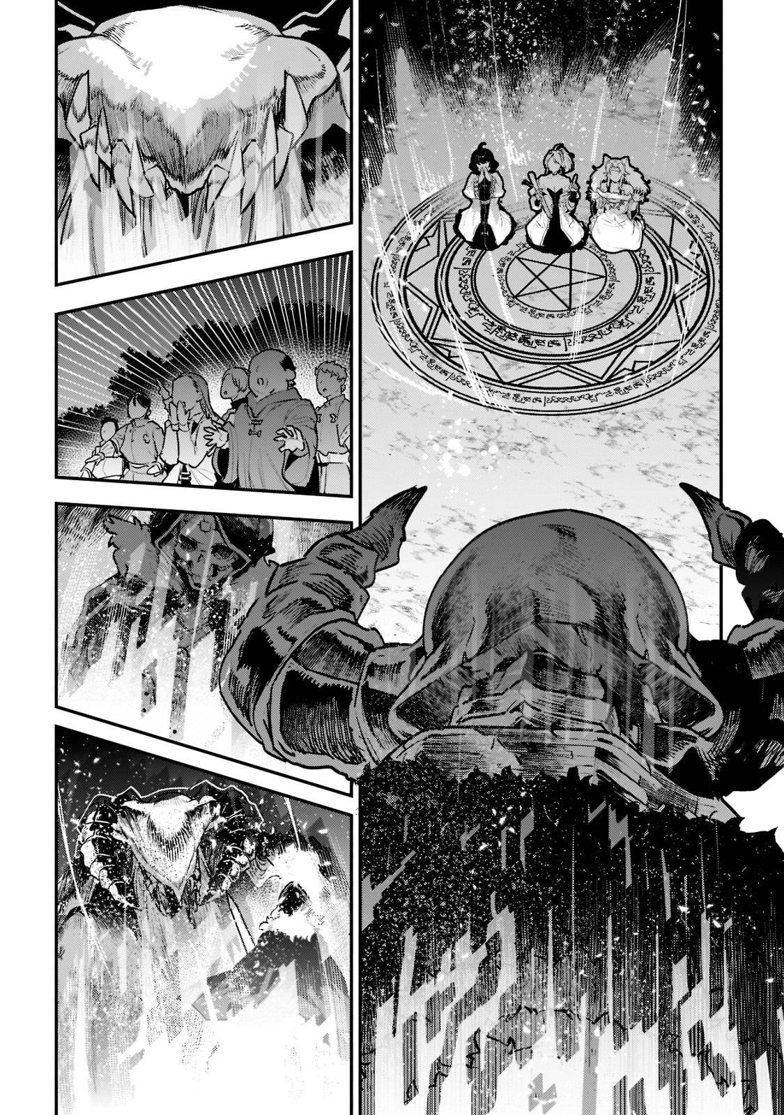 Nozomanu Fushi no Boukensha chapter 44.2 page 5