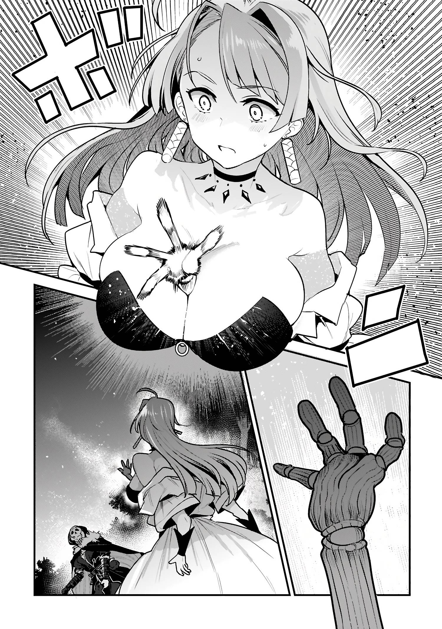 Nozomanu Fushi no Boukensha chapter 49 page 15