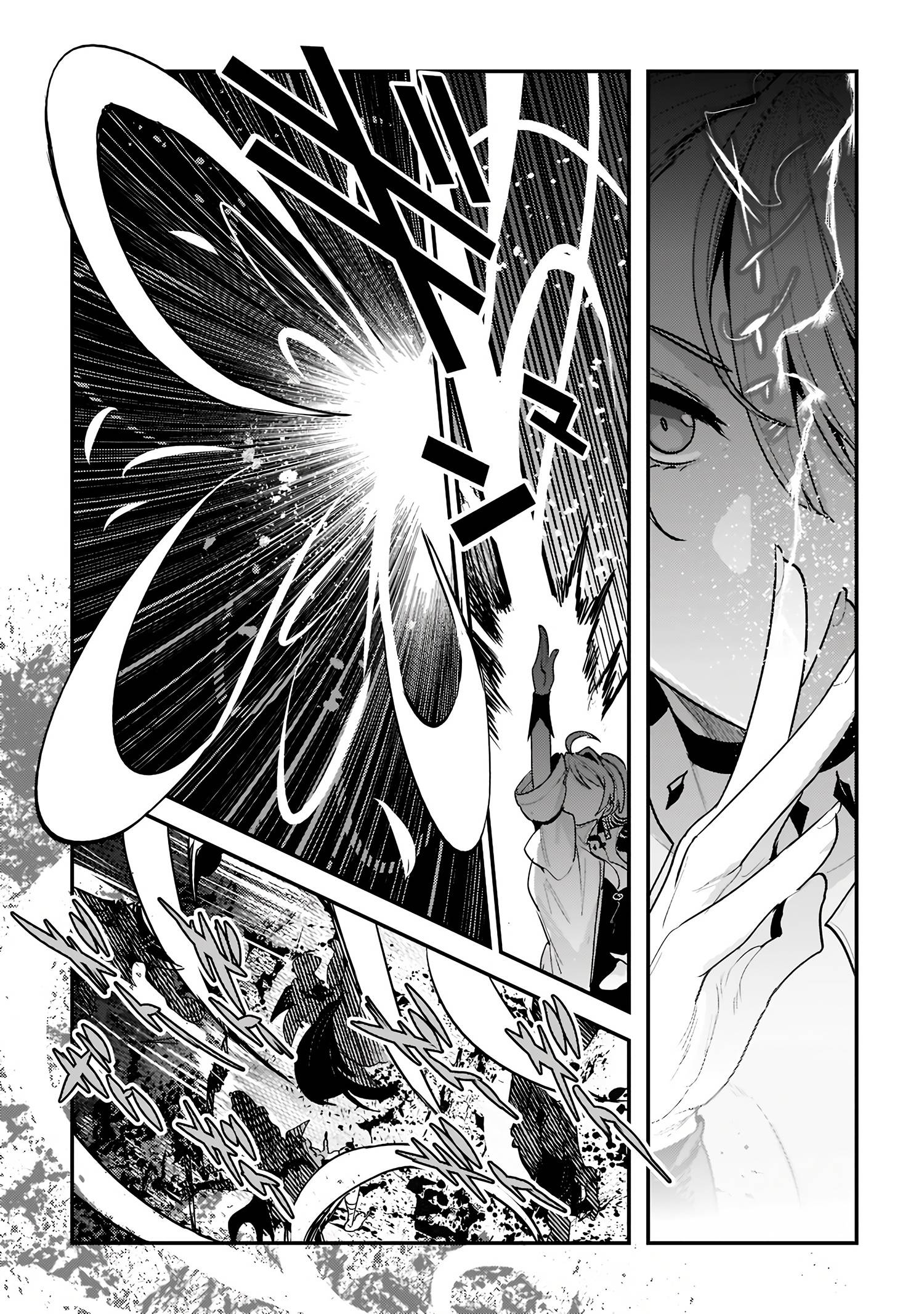 Nozomanu Fushi no Boukensha chapter 49 page 3