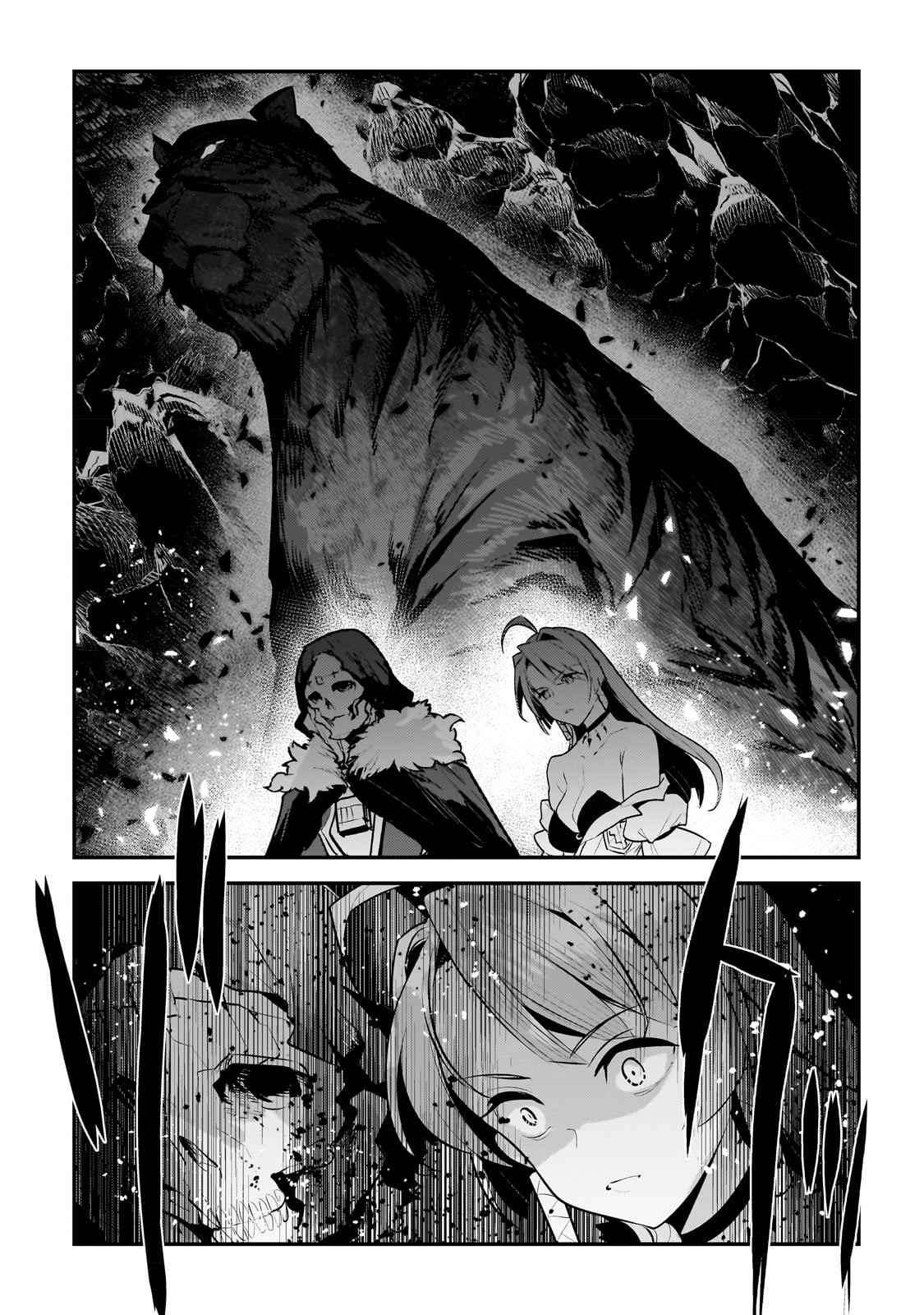 Nozomanu Fushi no Boukensha chapter 54 page 9