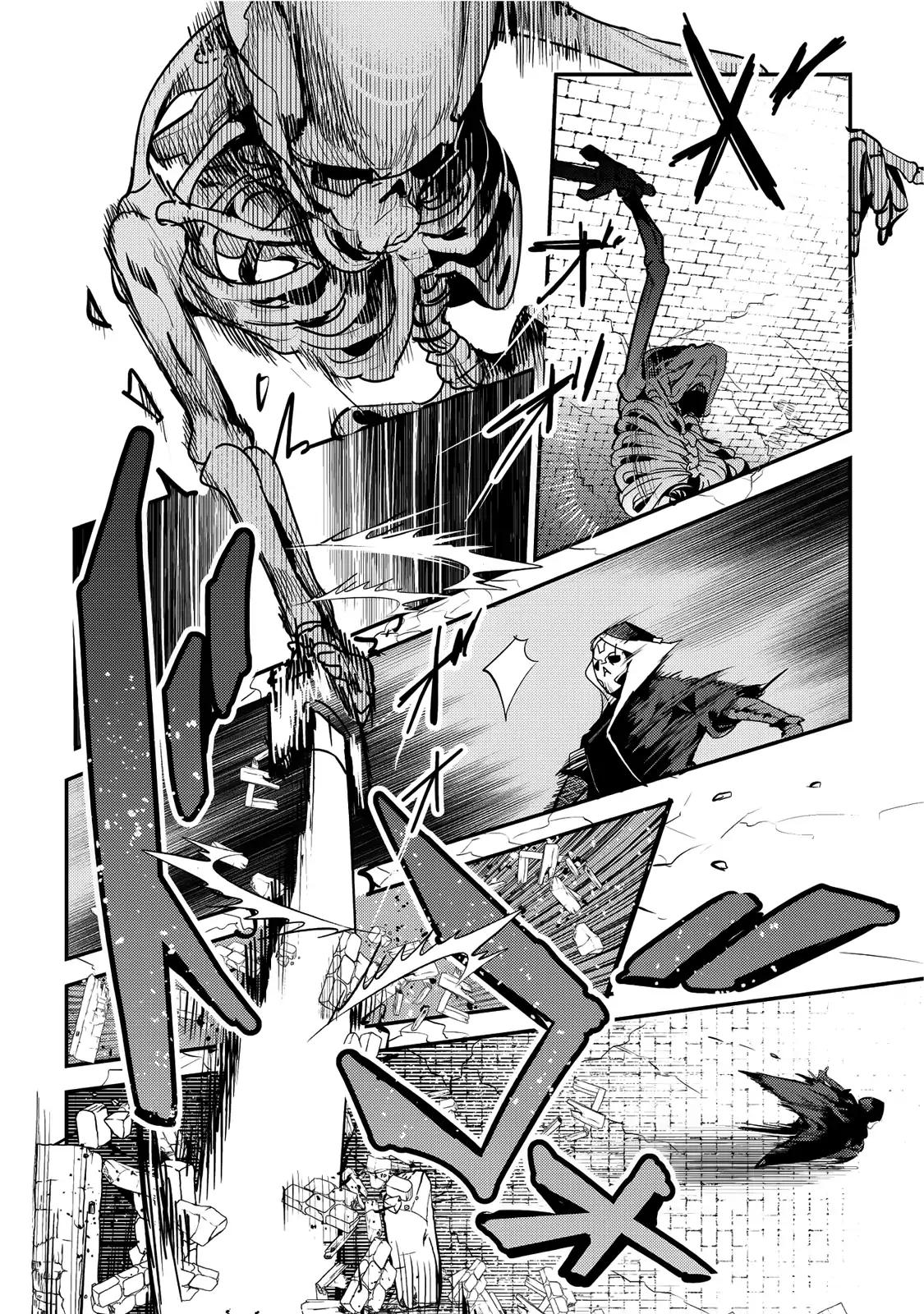 Nozomanu Fushi no Boukensha chapter 6 page 19