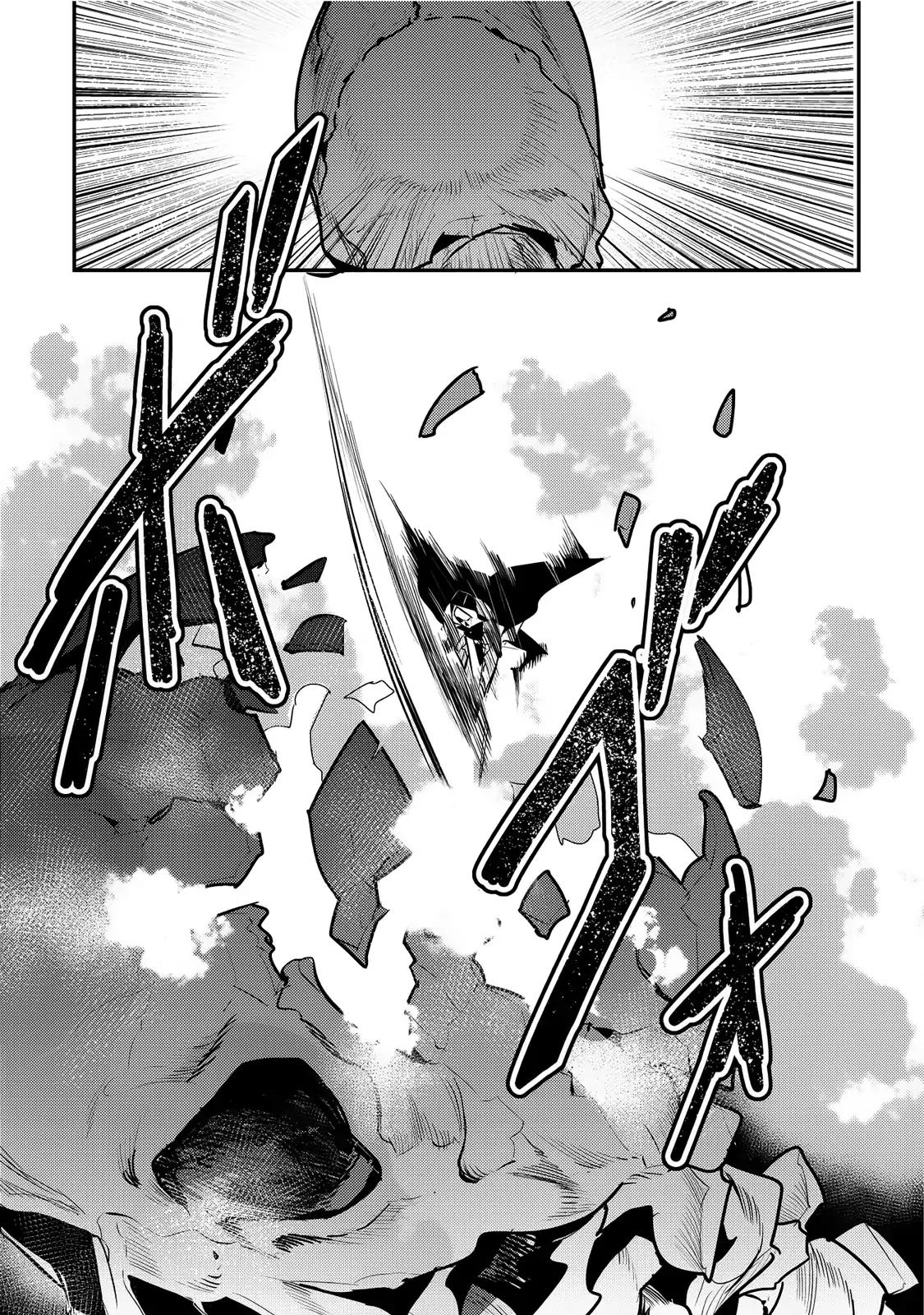 Nozomanu Fushi no Boukensha chapter 6 page 29