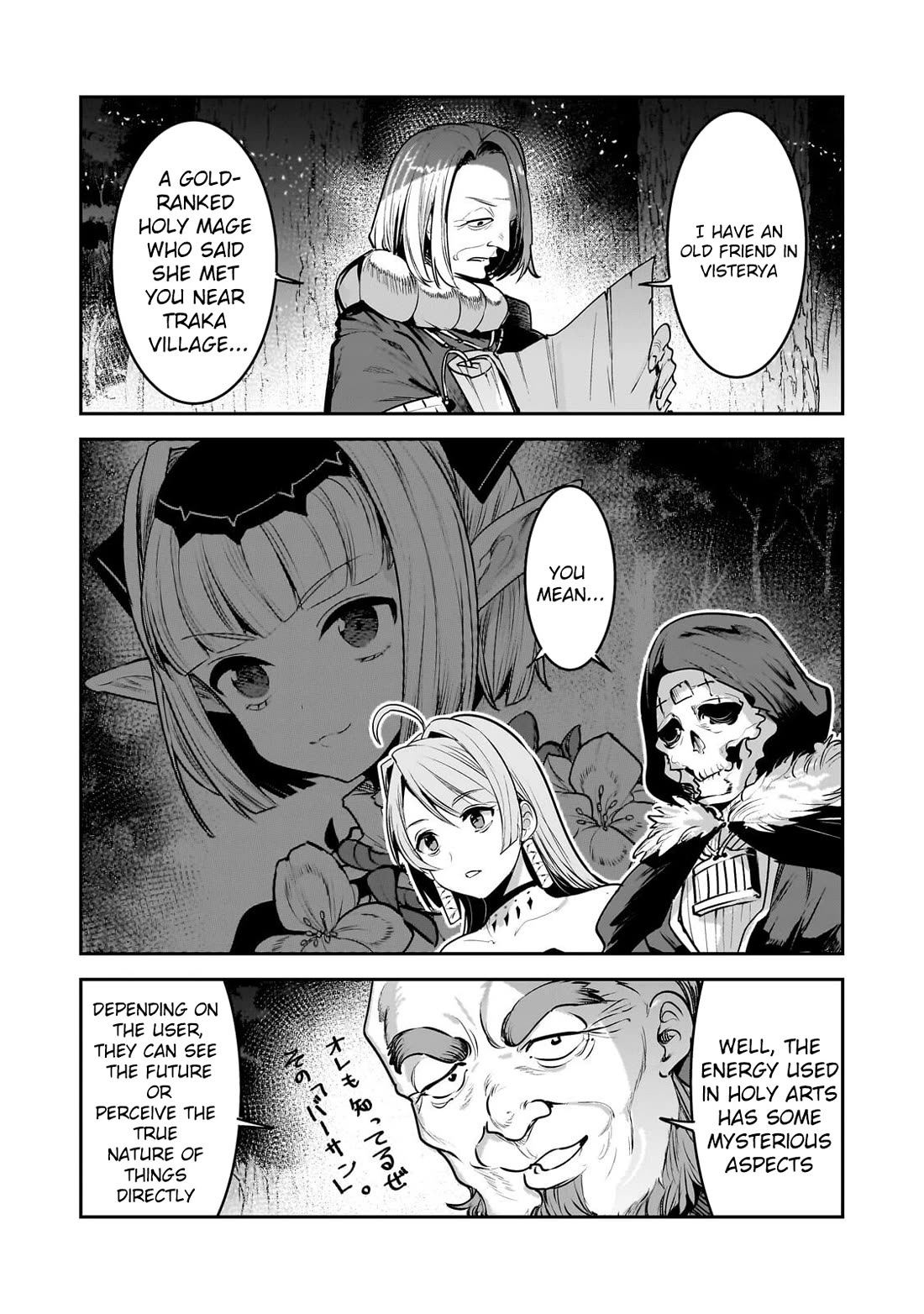 Nozomanu Fushi no Boukensha chapter 67 page 4