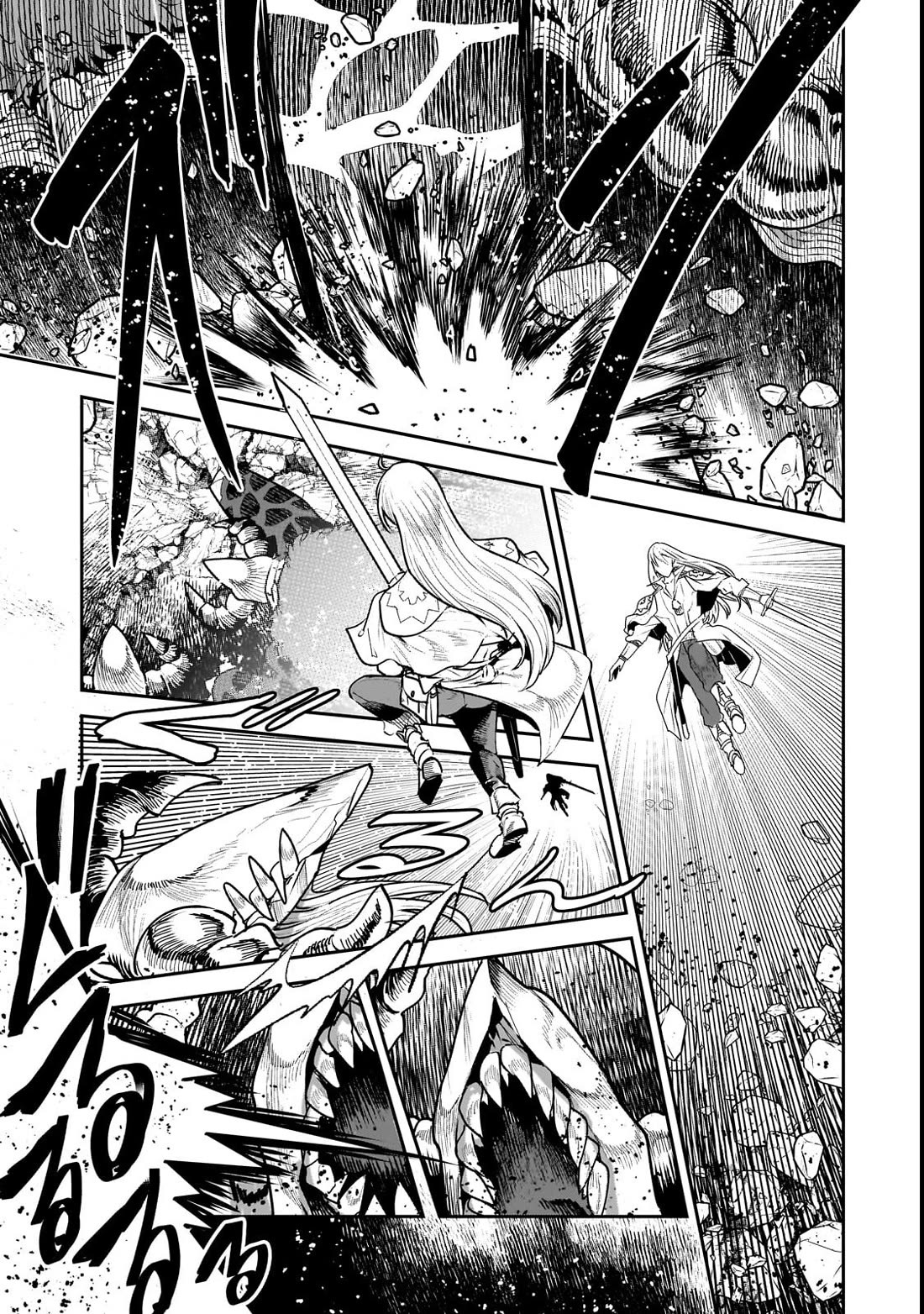 Nozomanu Fushi no Boukensha chapter 69 page 18