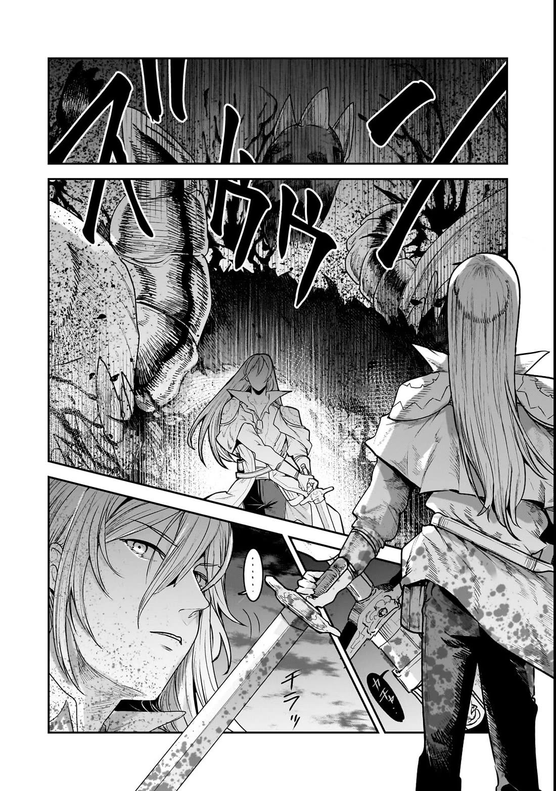 Nozomanu Fushi no Boukensha chapter 69 page 21