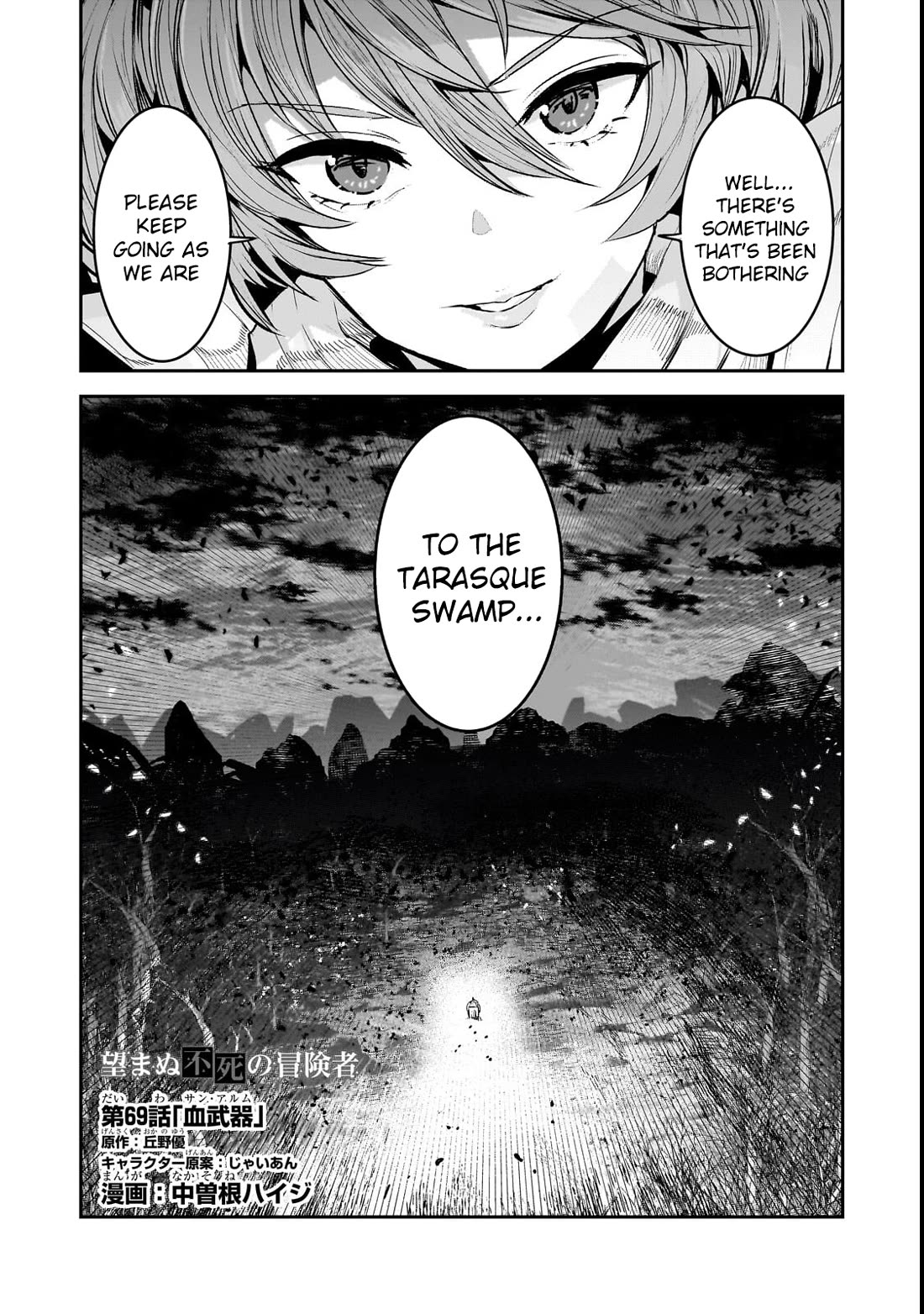 Nozomanu Fushi no Boukensha chapter 69 page 3