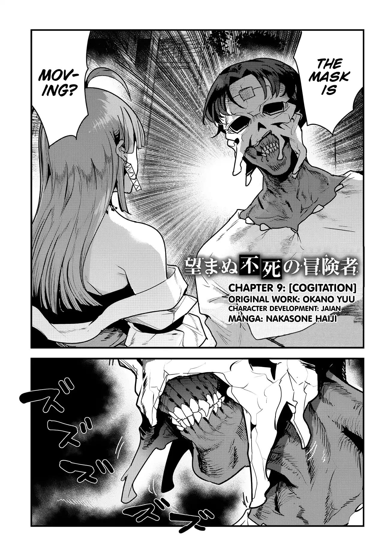 Nozomanu Fushi no Boukensha chapter 9 page 3