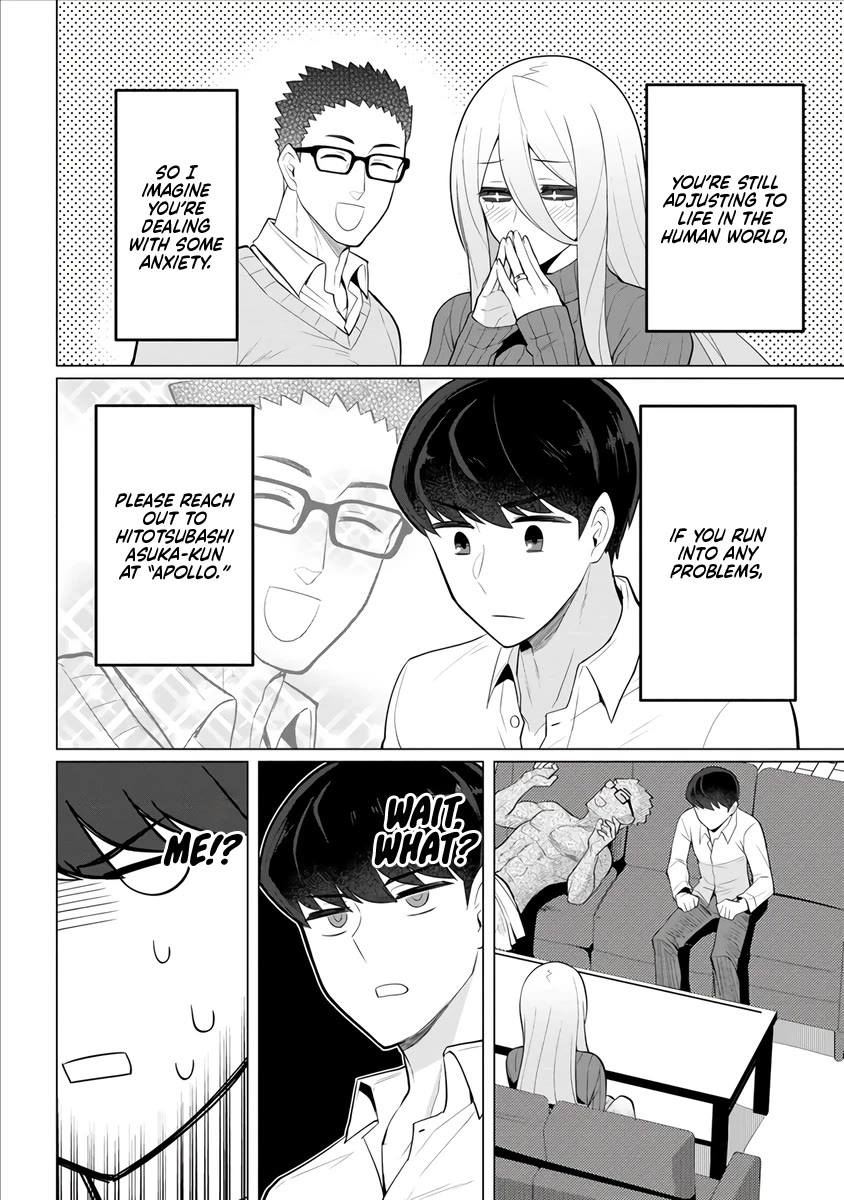 NTR (Netori) Life With a Married Medusa Woman chapter 1 page 12