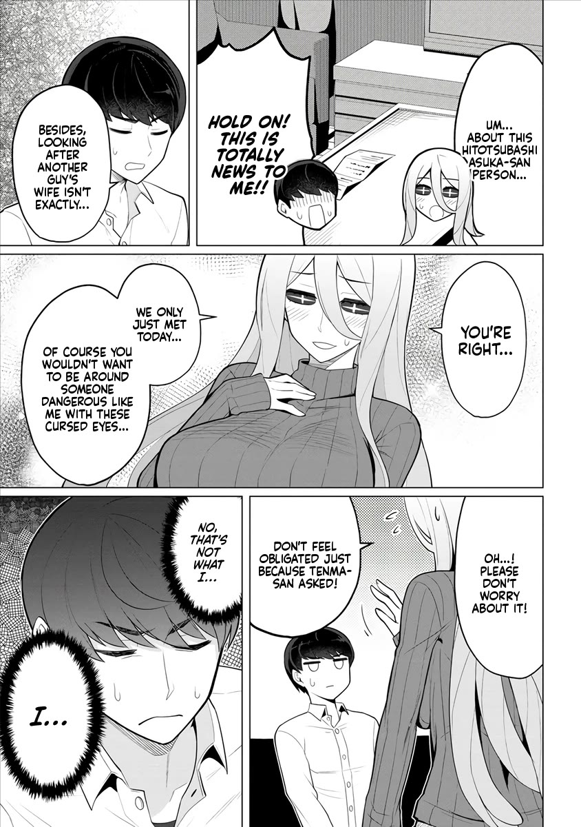 NTR (Netori) Life With a Married Medusa Woman chapter 1 page 13