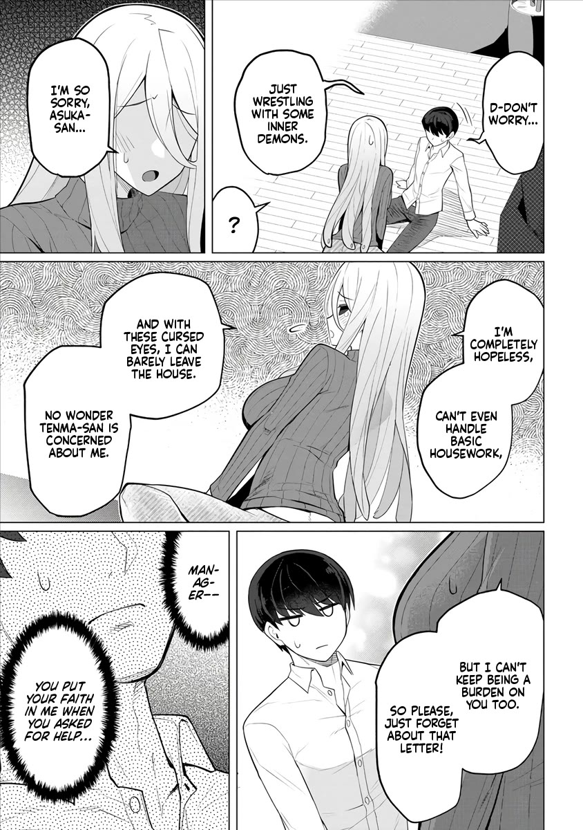 NTR (Netori) Life With a Married Medusa Woman chapter 1 page 19