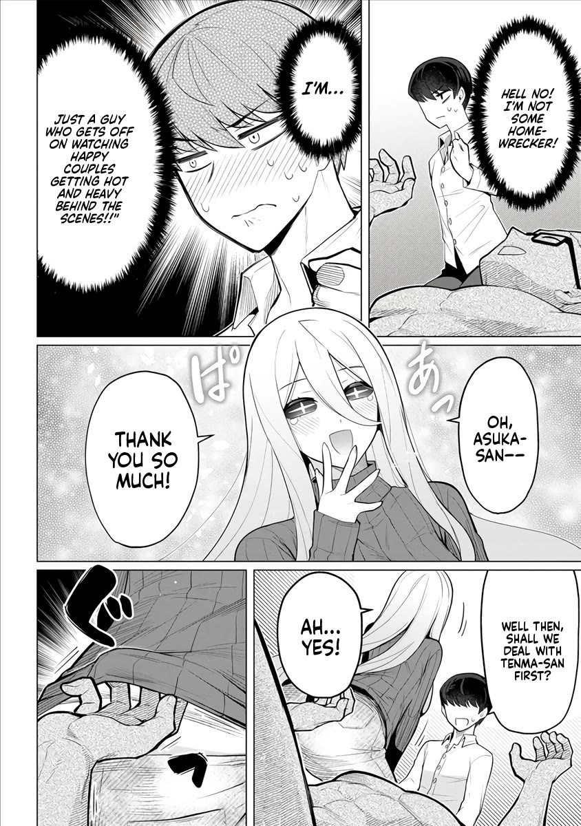 NTR (Netori) Life With a Married Medusa Woman chapter 1 page 22