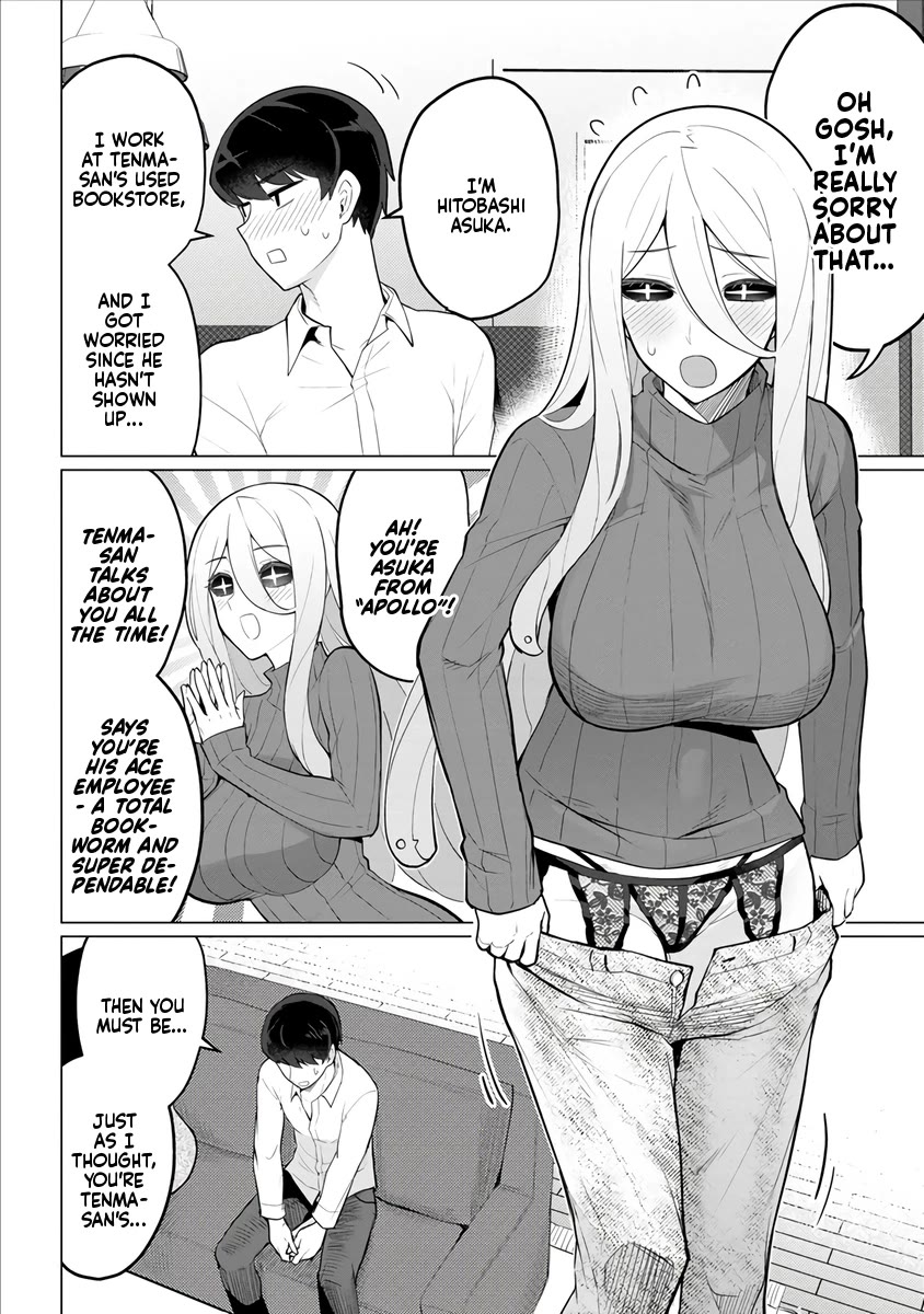 NTR (Netori) Life With a Married Medusa Woman chapter 1 page 6