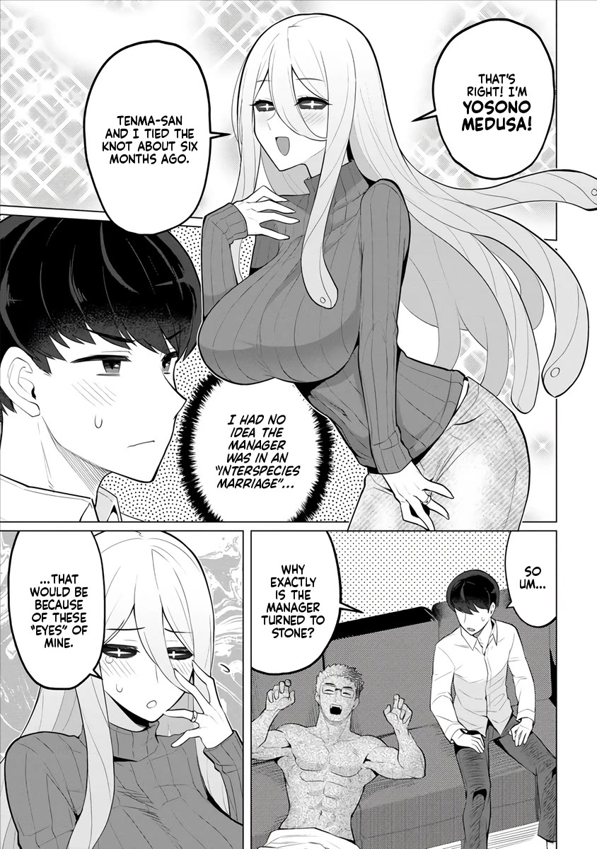 NTR (Netori) Life With a Married Medusa Woman chapter 1 page 7