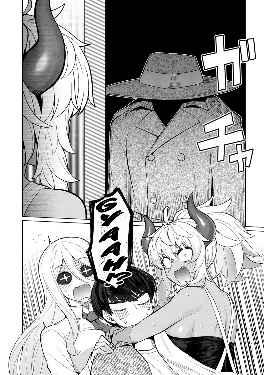 NTR (Netori) Life With a Married Medusa Woman chapter 10 page 13