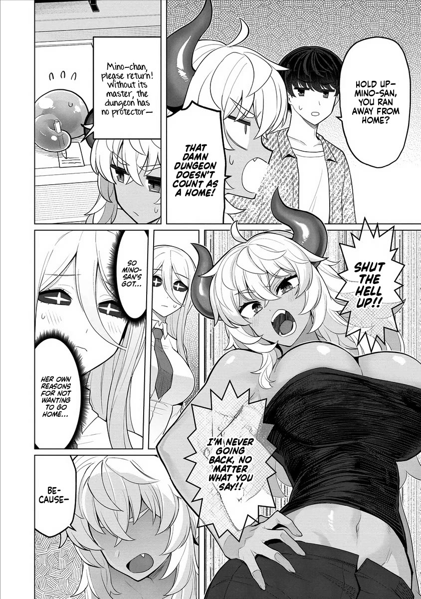 NTR (Netori) Life With a Married Medusa Woman chapter 10 page 17