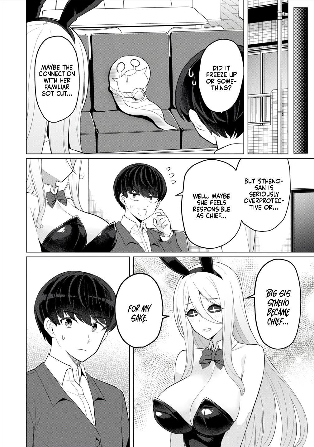 NTR (Netori) Life With a Married Medusa Woman chapter 11 page 13