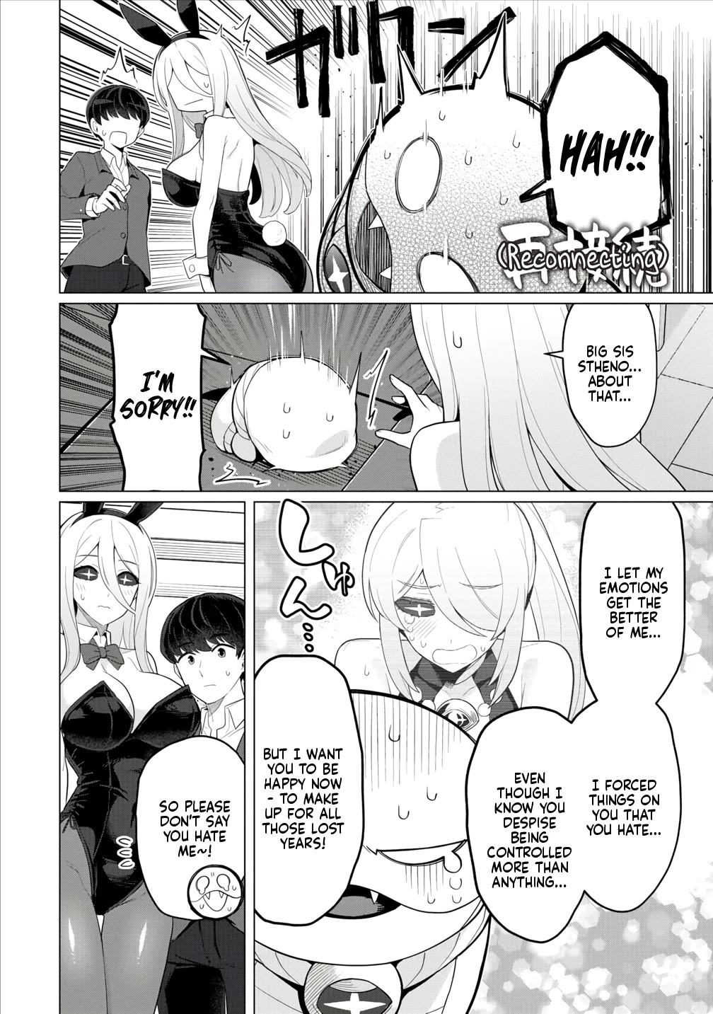 NTR (Netori) Life With a Married Medusa Woman chapter 11 page 15