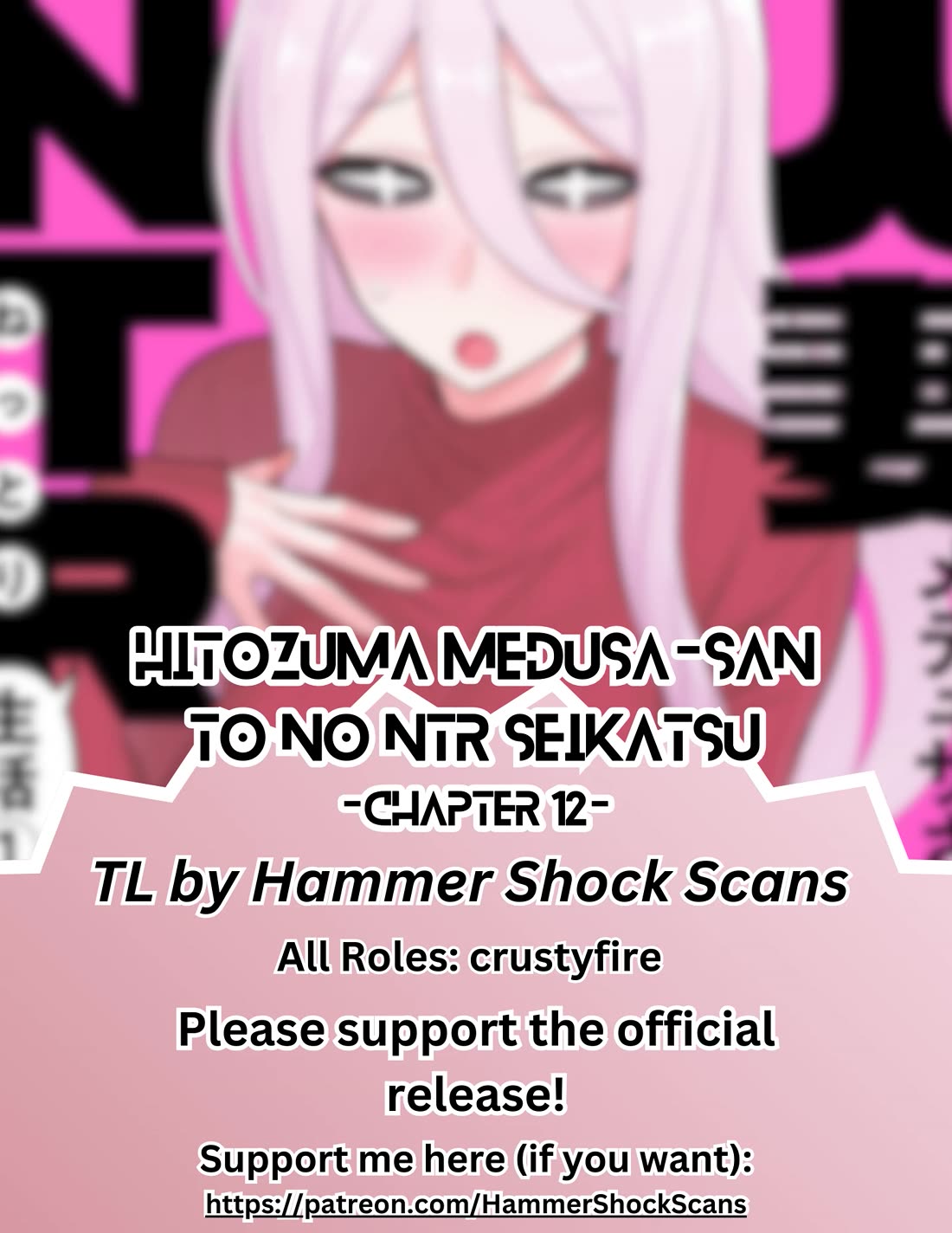 NTR (Netori) Life With a Married Medusa Woman chapter 12 page 1