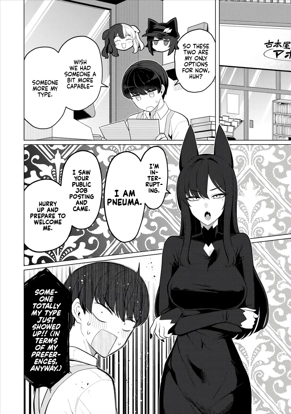 NTR (Netori) Life With a Married Medusa Woman chapter 12 page 11