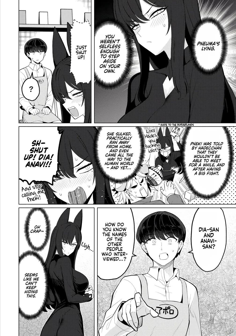 NTR (Netori) Life With a Married Medusa Woman chapter 12 page 15