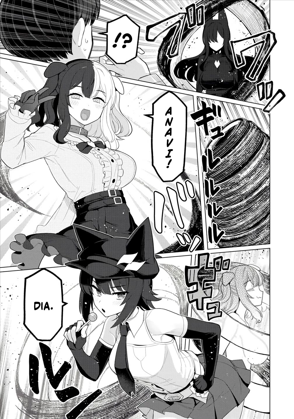 NTR (Netori) Life With a Married Medusa Woman chapter 12 page 16