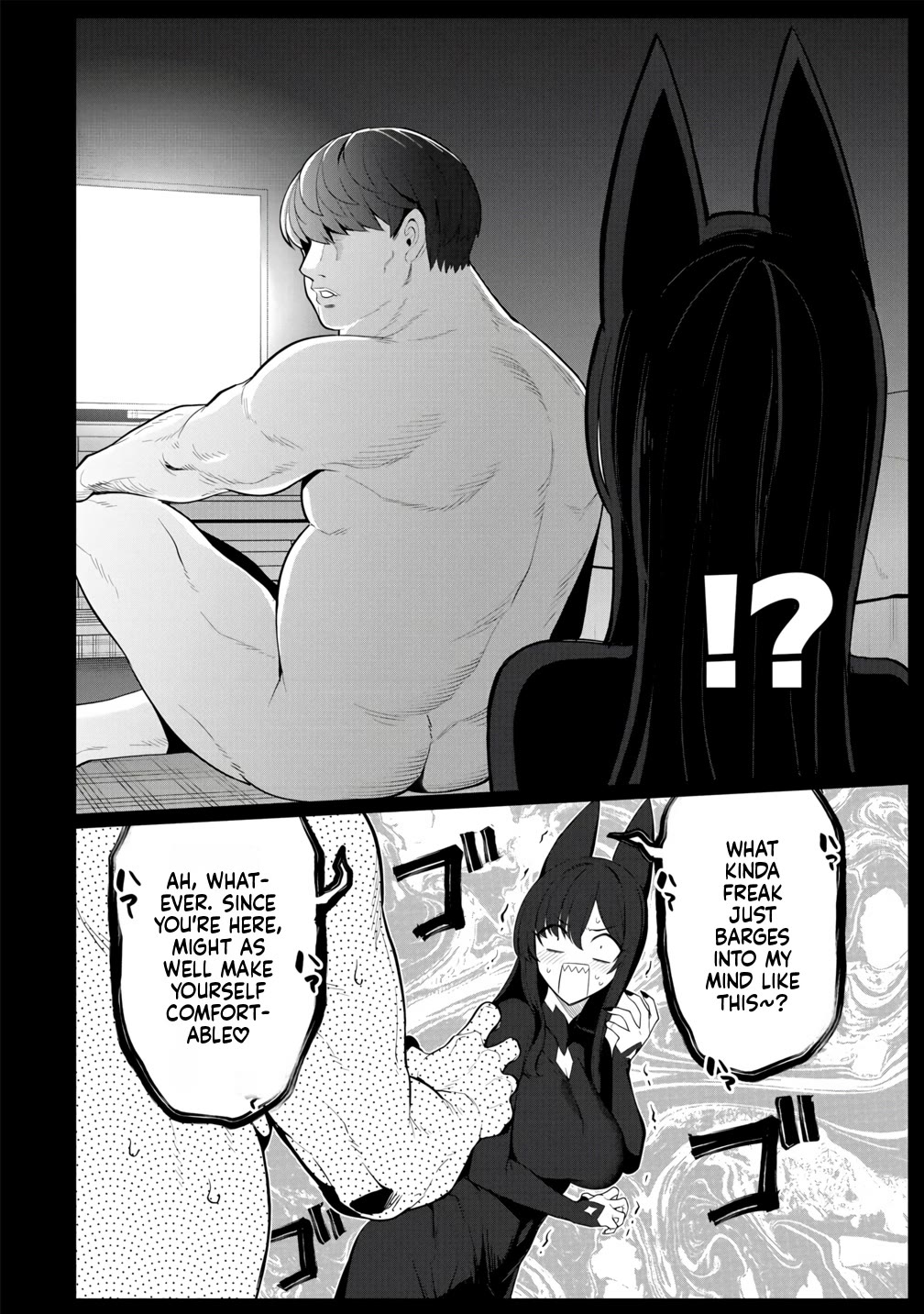 NTR (Netori) Life With a Married Medusa Woman chapter 12 page 19