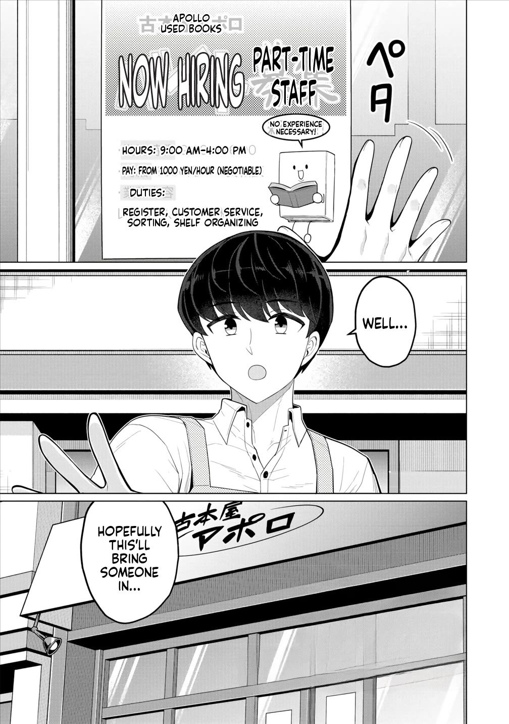 NTR (Netori) Life With a Married Medusa Woman chapter 12 page 2