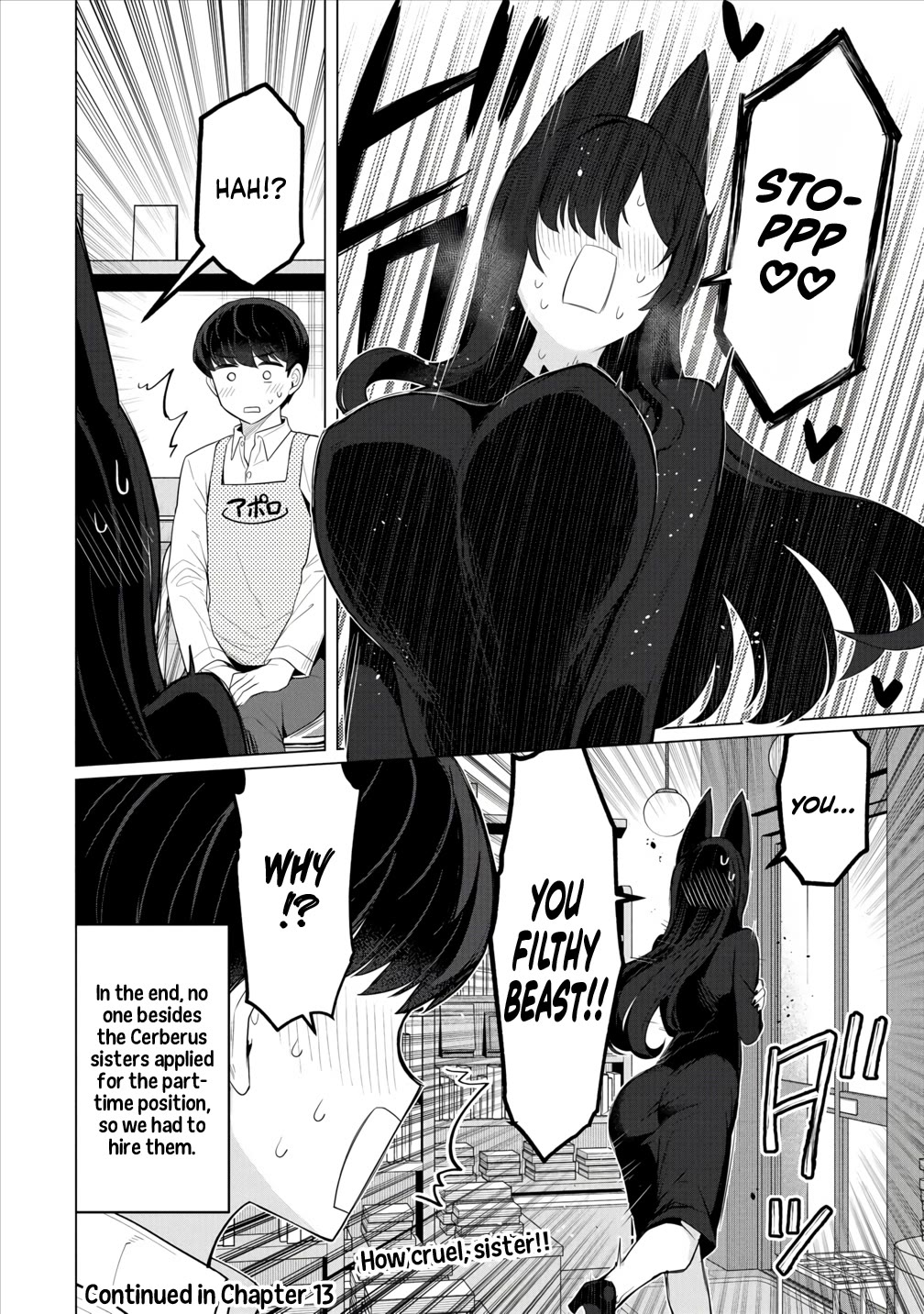 NTR (Netori) Life With a Married Medusa Woman chapter 12 page 21