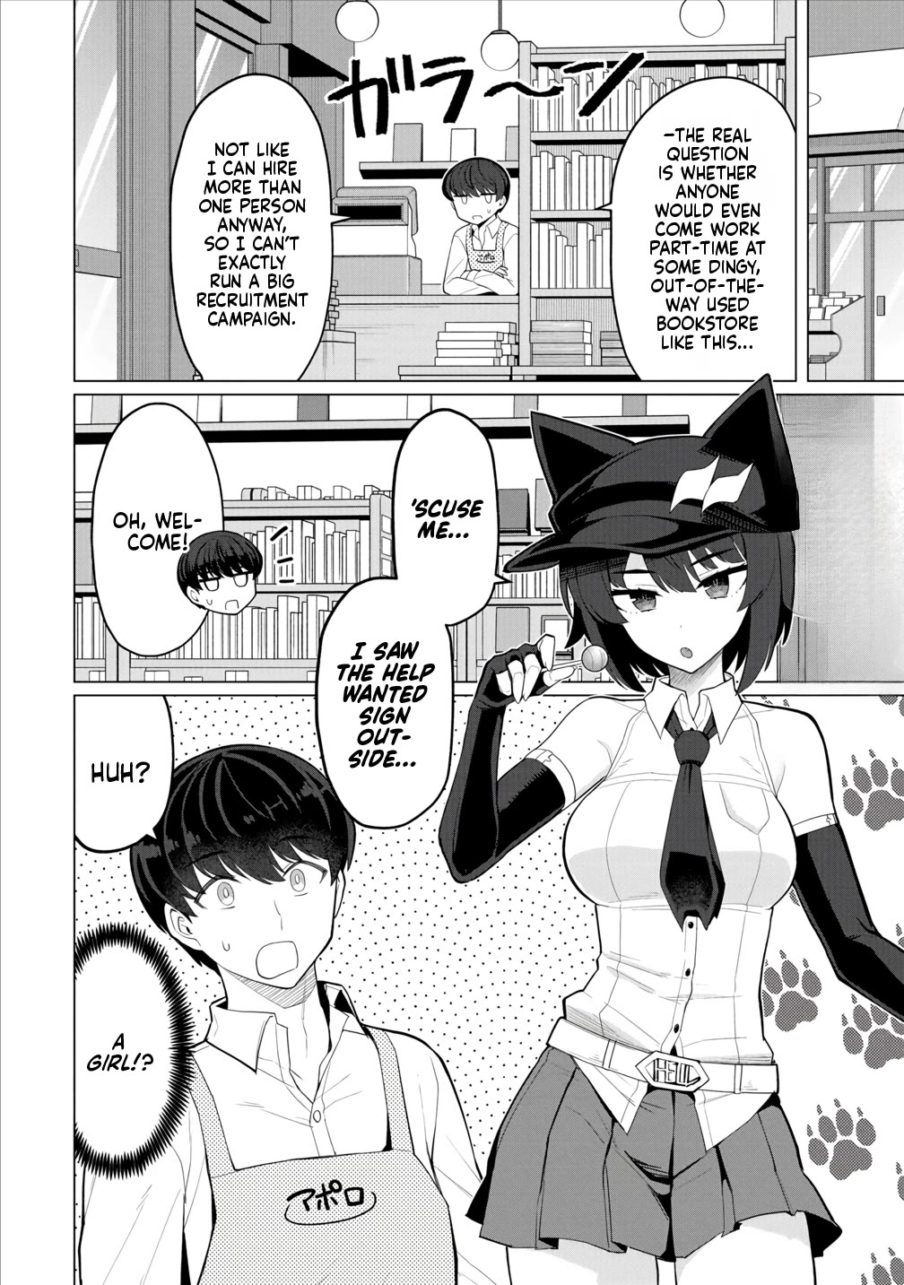 NTR (Netori) Life With a Married Medusa Woman chapter 12 page 5