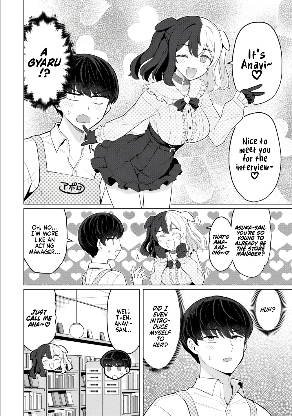 NTR (Netori) Life With a Married Medusa Woman chapter 12 page 9