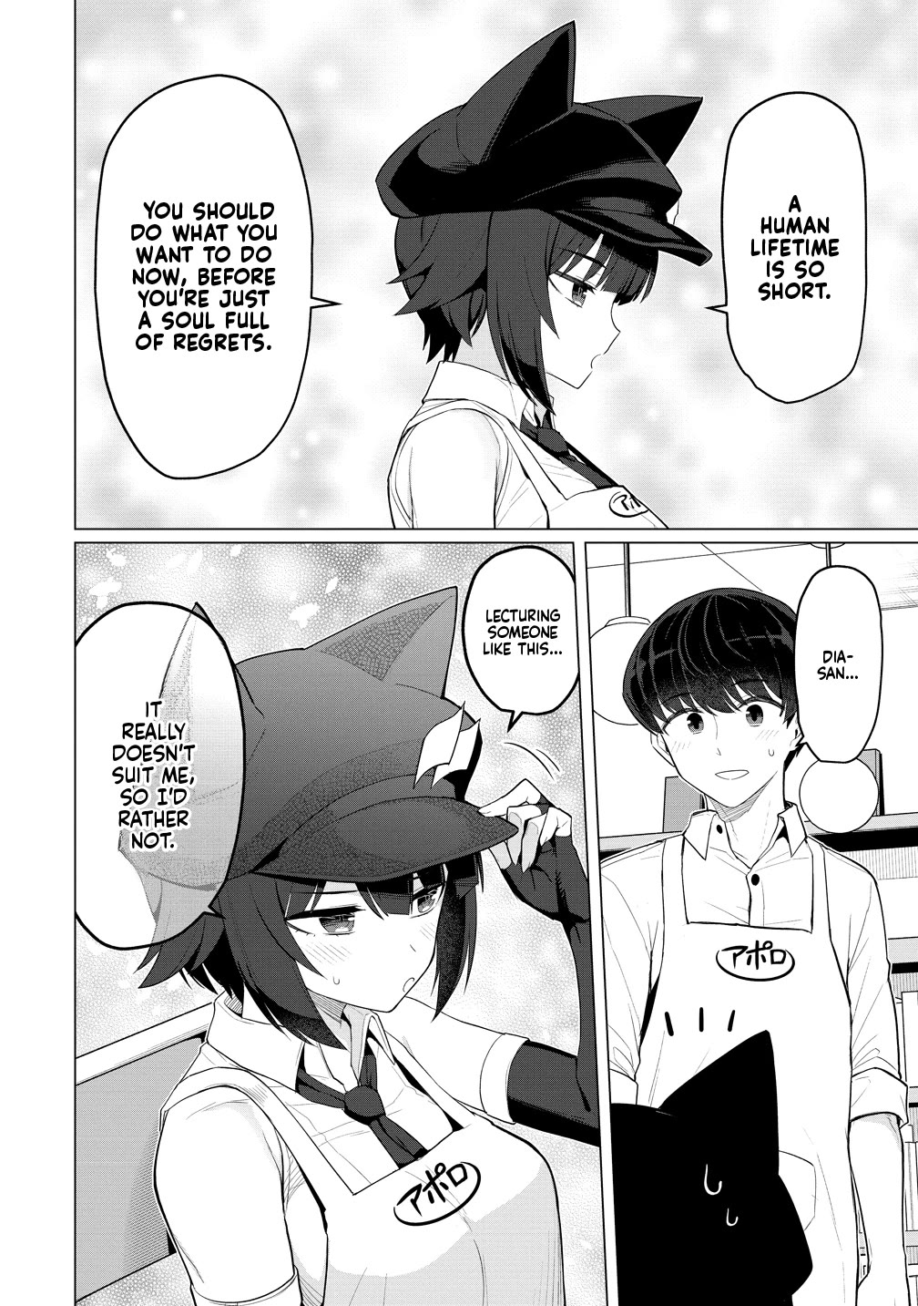 NTR (Netori) Life With a Married Medusa Woman chapter 13 page 15