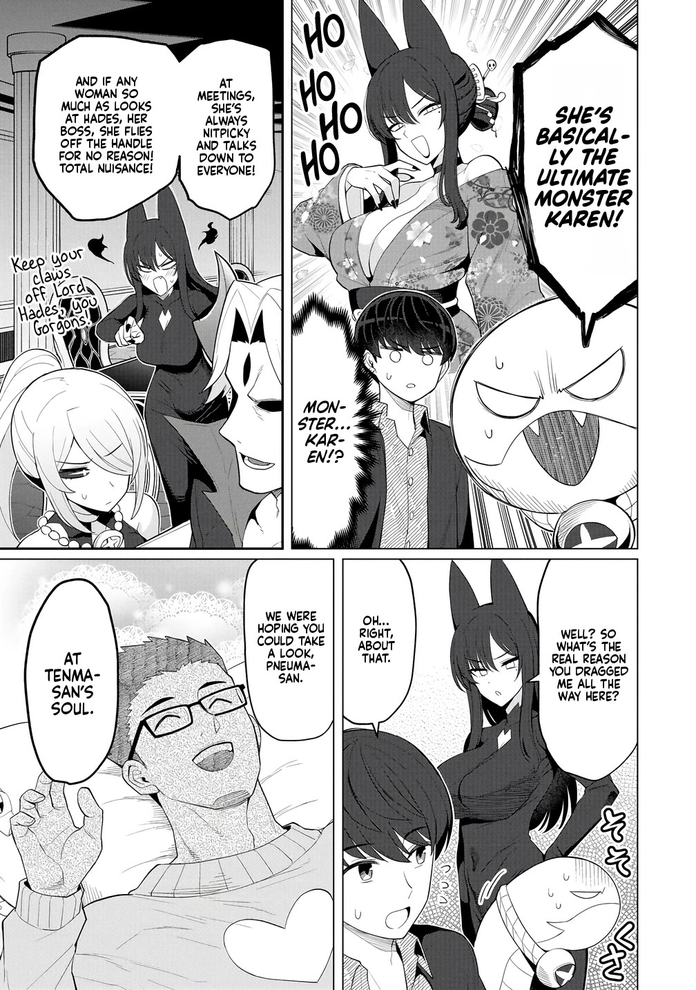 NTR (Netori) Life With a Married Medusa Woman chapter 14 page 12