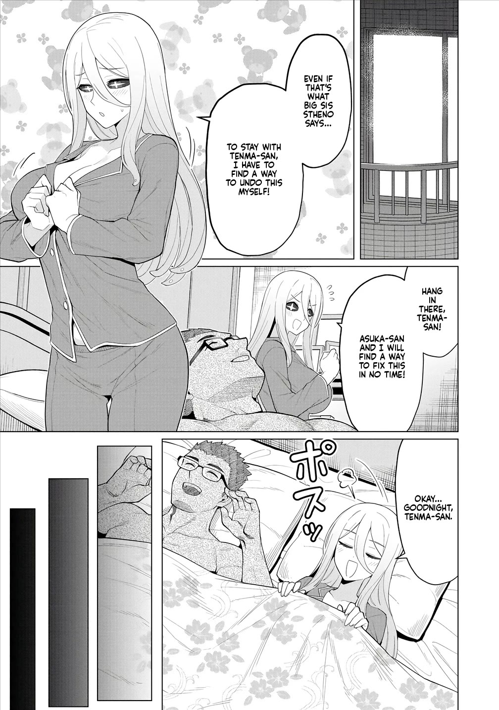 NTR (Netori) Life With a Married Medusa Woman chapter 14 page 4