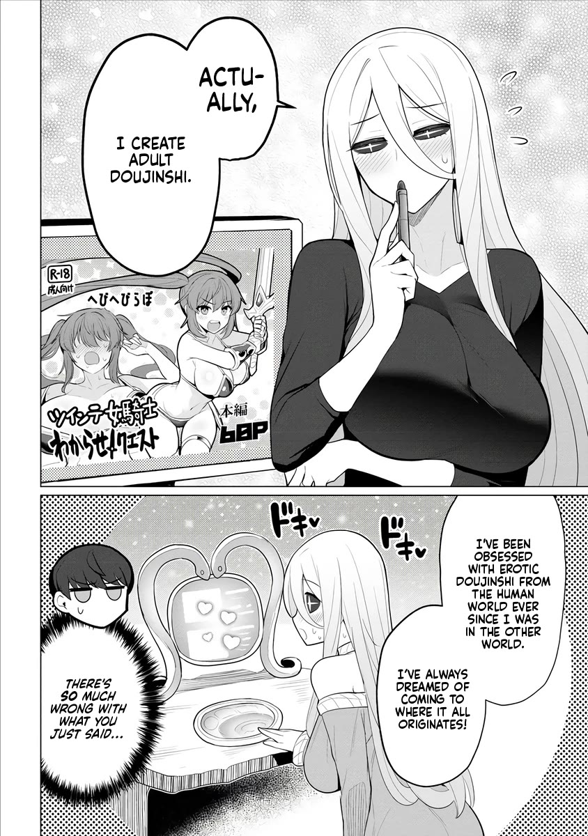 NTR (Netori) Life With a Married Medusa Woman chapter 2 page 11