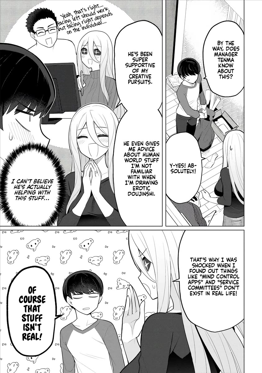 NTR (Netori) Life With a Married Medusa Woman chapter 2 page 12