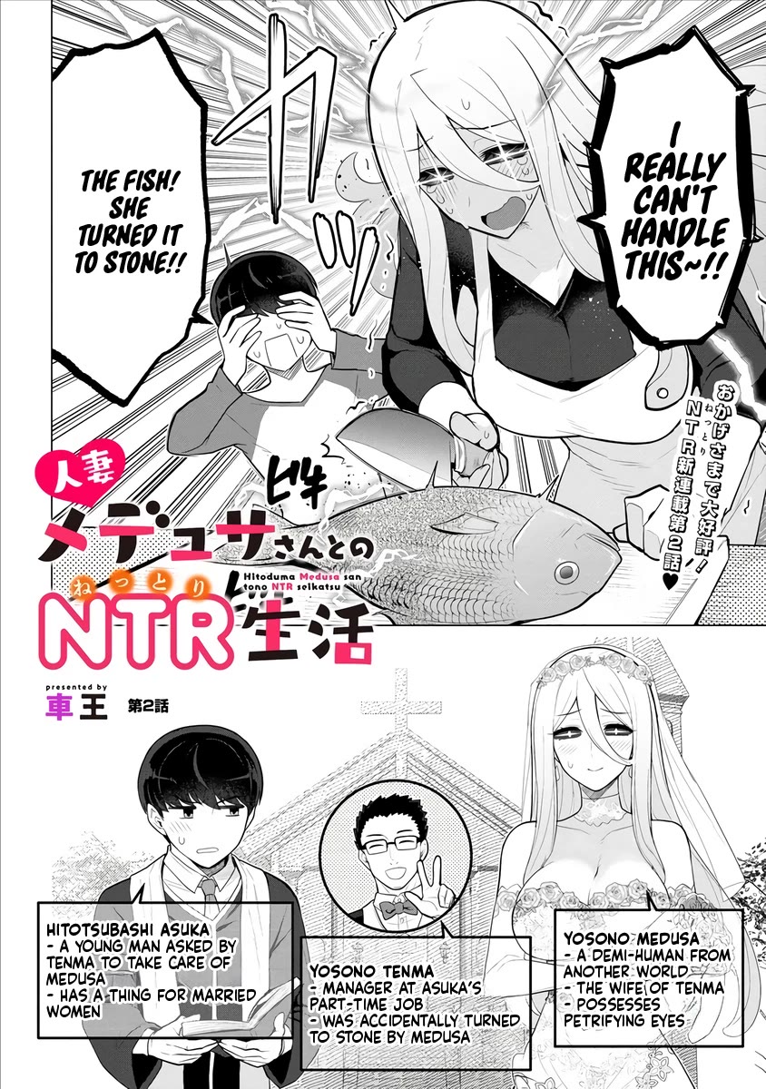 NTR (Netori) Life With a Married Medusa Woman chapter 2 page 3