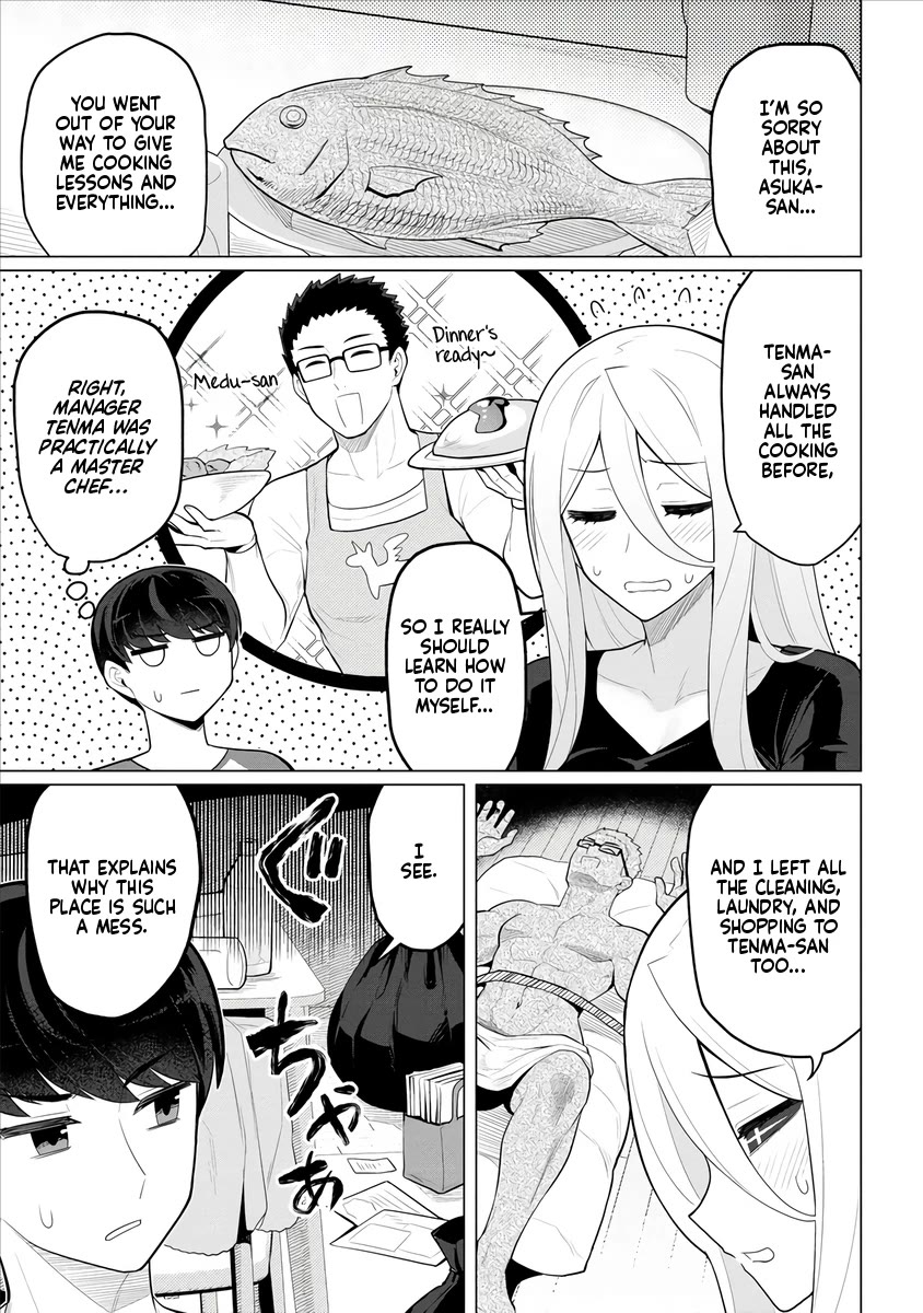 NTR (Netori) Life With a Married Medusa Woman chapter 2 page 4