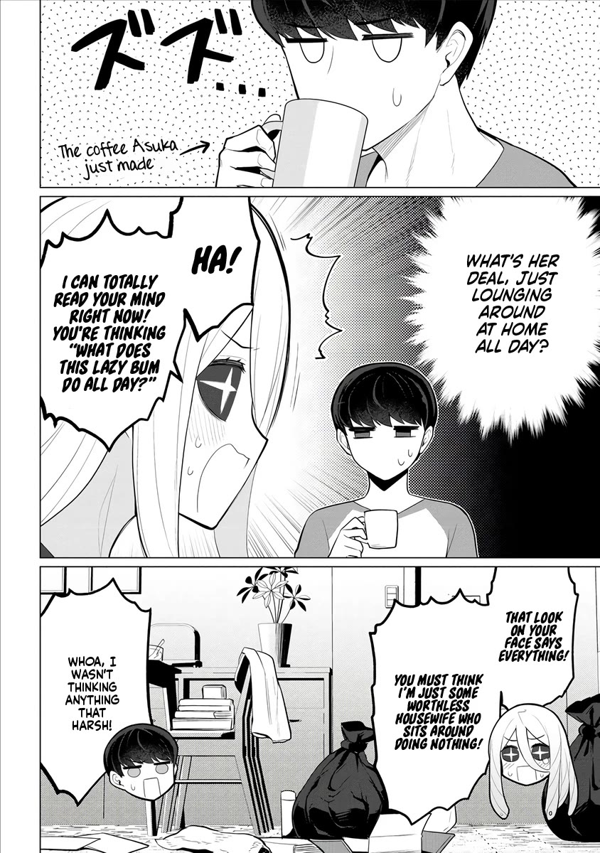 NTR (Netori) Life With a Married Medusa Woman chapter 2 page 5