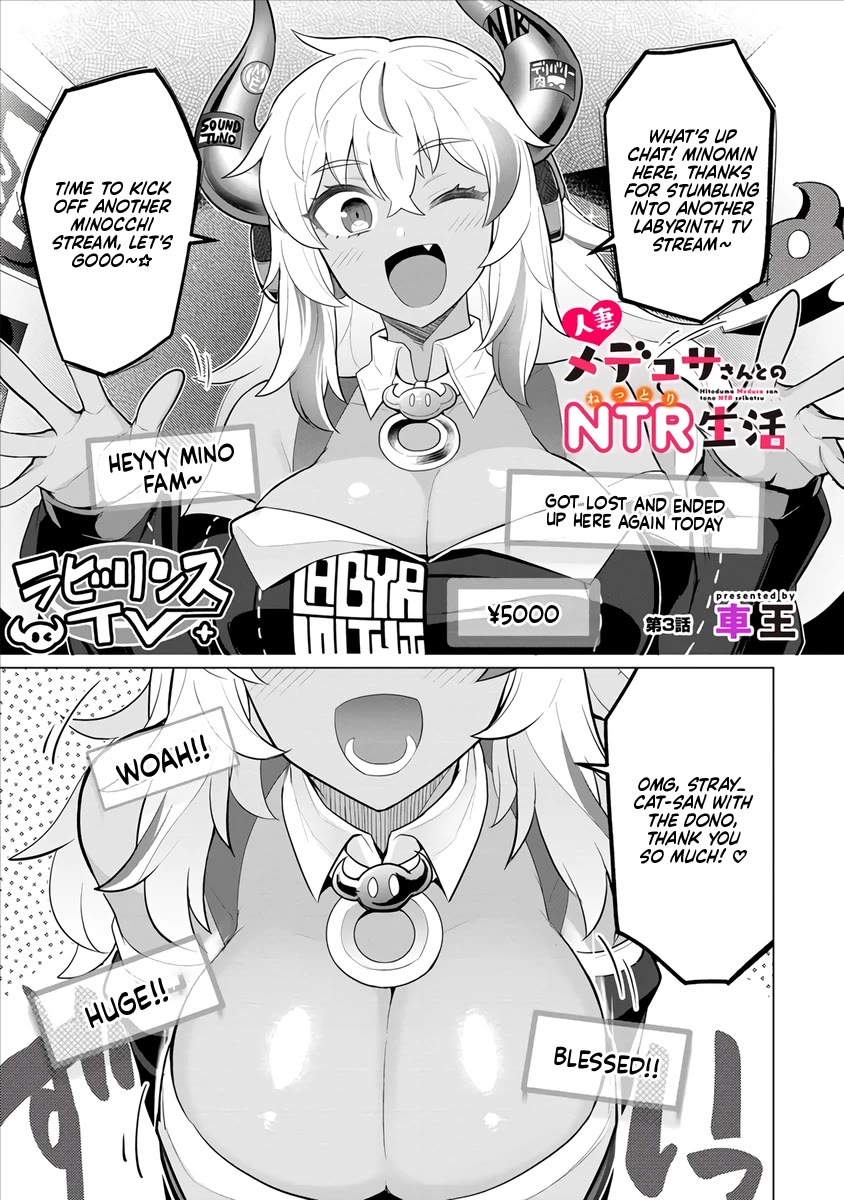NTR (Netori) Life With a Married Medusa Woman chapter 3 page 2