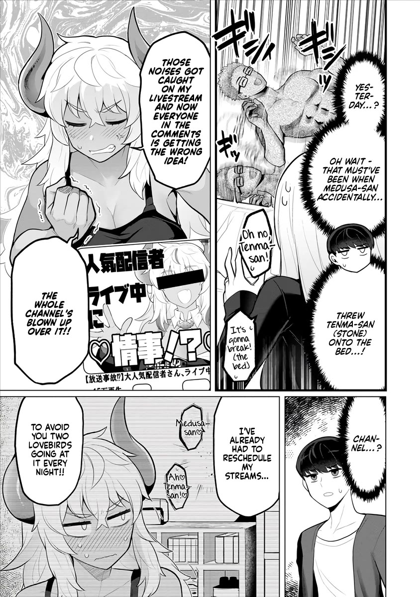 NTR (Netori) Life With a Married Medusa Woman chapter 3 page 8