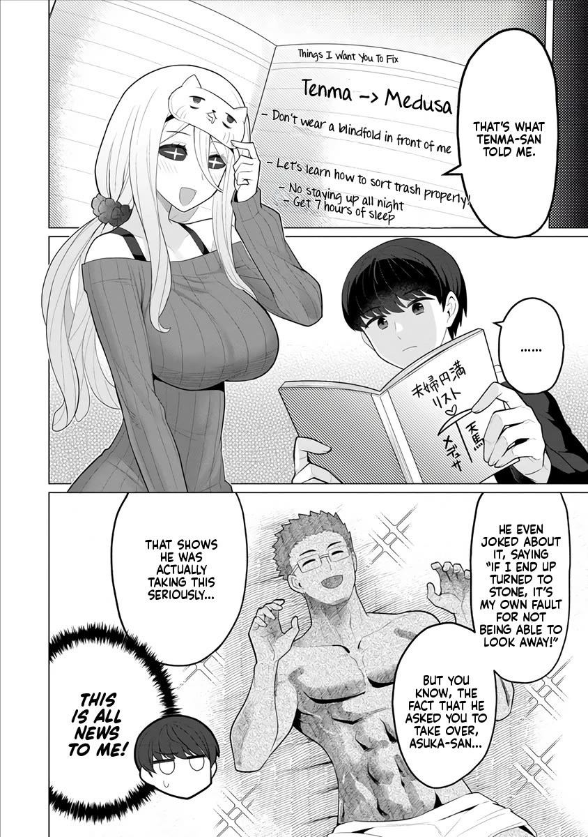 NTR (Netori) Life With a Married Medusa Woman chapter 4 page 13