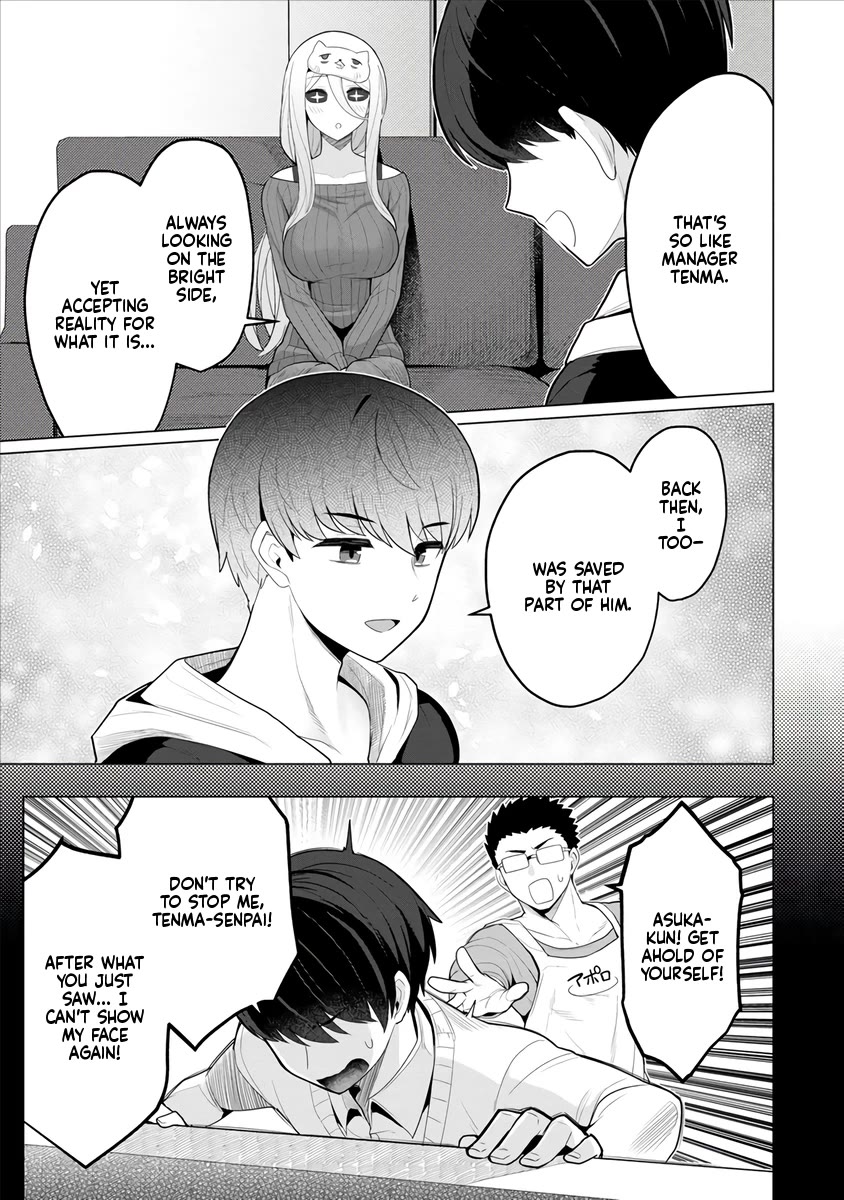 NTR (Netori) Life With a Married Medusa Woman chapter 4 page 14