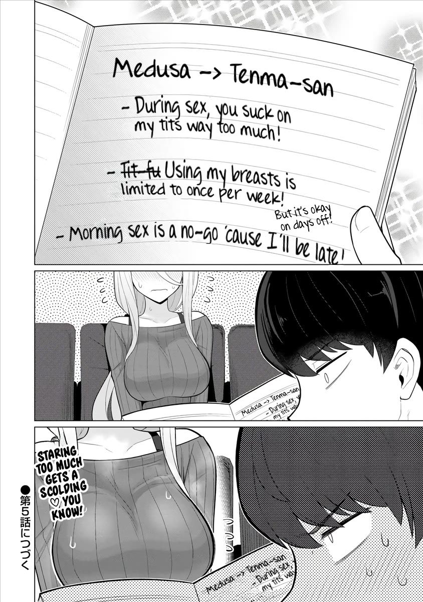 NTR (Netori) Life With a Married Medusa Woman chapter 4 page 19