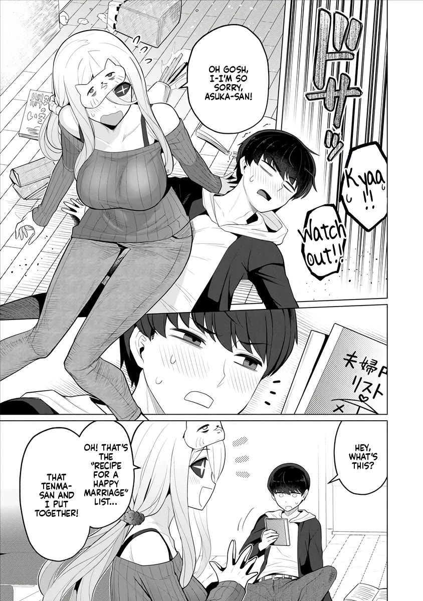 NTR (Netori) Life With a Married Medusa Woman chapter 4 page 8