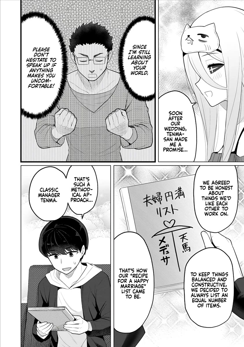 NTR (Netori) Life With a Married Medusa Woman chapter 4 page 9