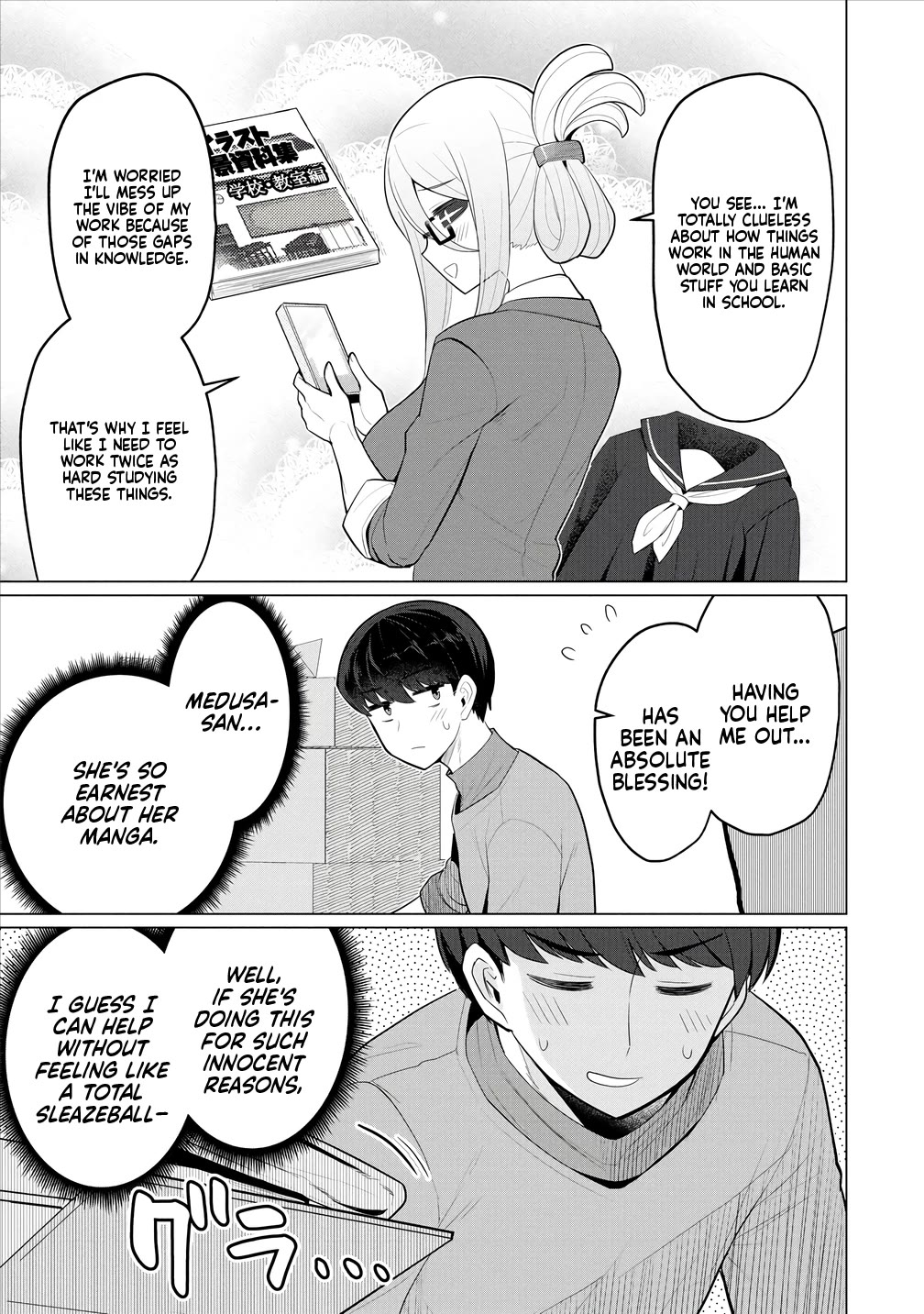 NTR (Netori) Life With a Married Medusa Woman chapter 5 page 17