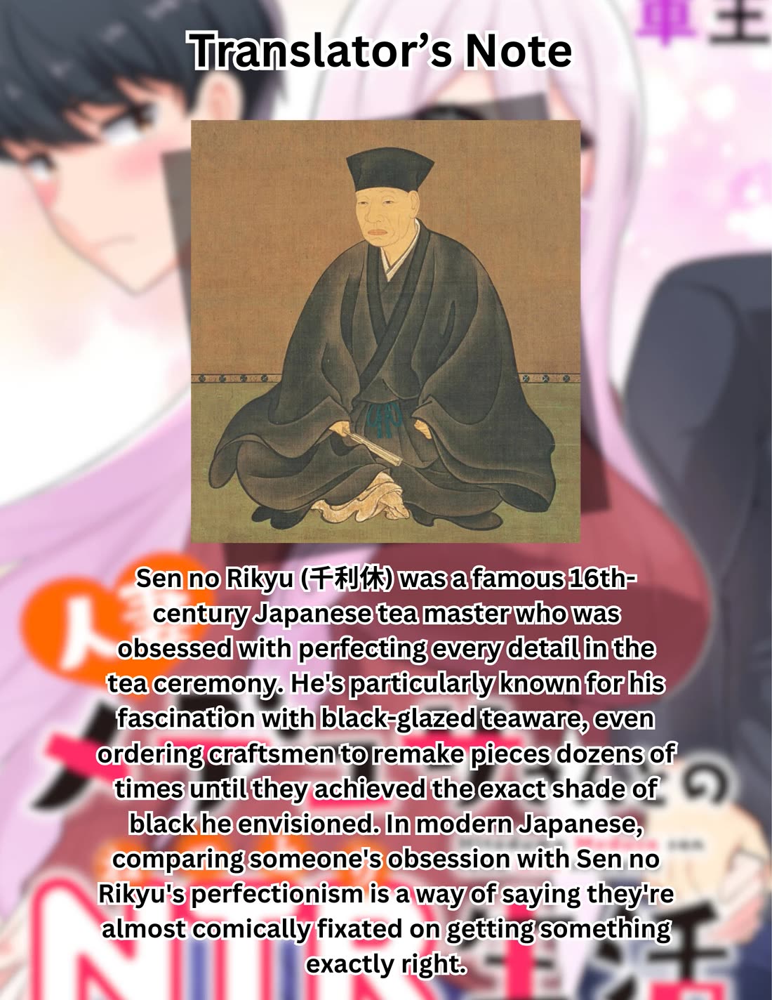 NTR (Netori) Life With a Married Medusa Woman chapter 5 page 19